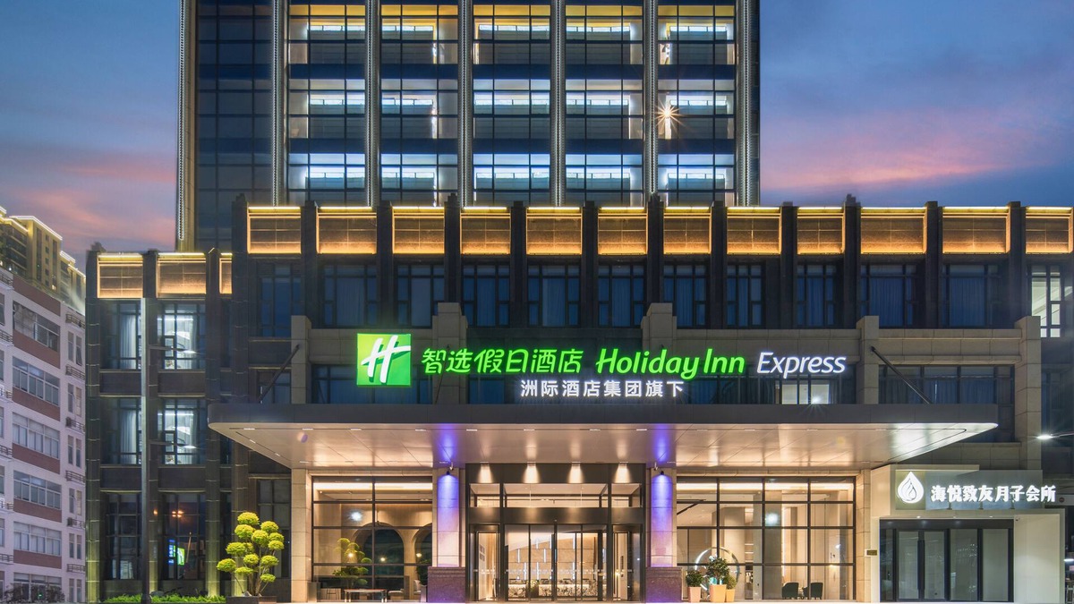 Chenghai Hotel | Holiday Inn Express Shantou Chenghai by IHG