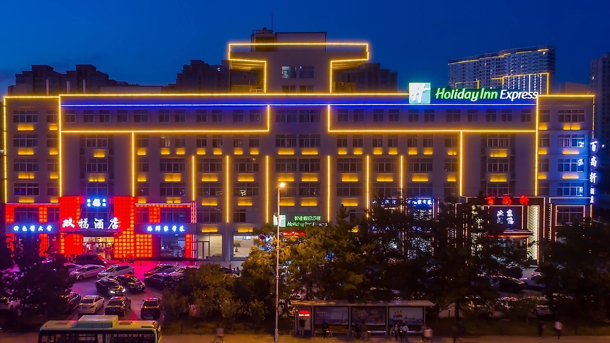 Weihai Hotel | Holiday Inn Express-Weihai Economic Zone by IHG