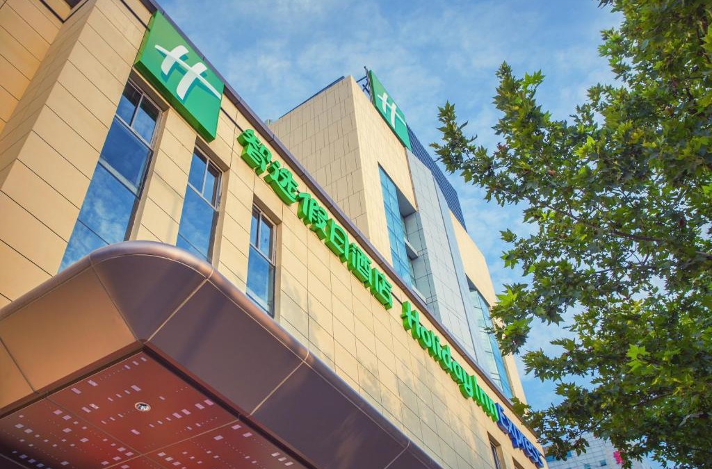 Lianhu Hotel | Holiday Inn Express Xi'an Ancient Town West by IHG