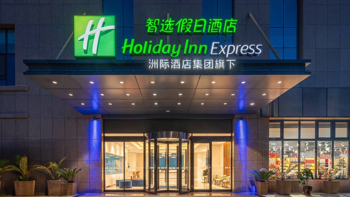Jinfeng Developing Area Hotel | Holiday Inn Express Yinchuan Downtown by IHG