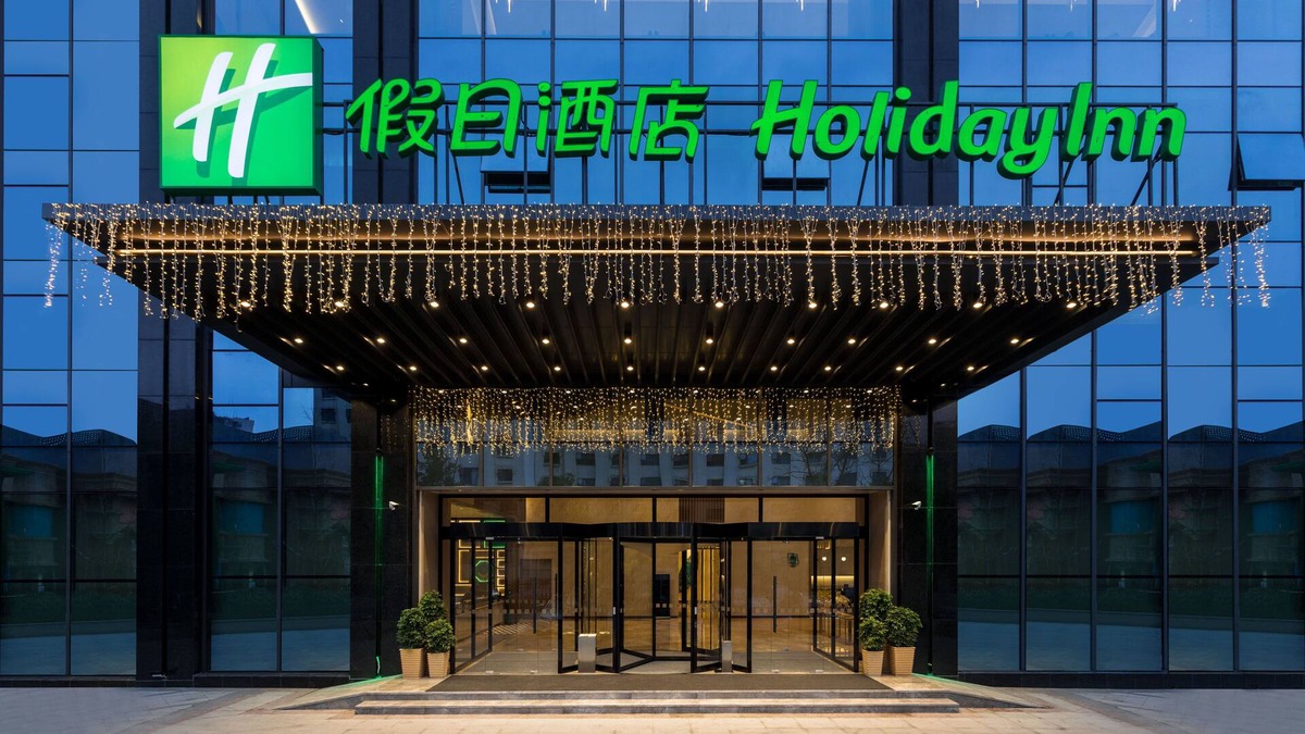Nanming District Hotel | Holiday Inn Guiyang City Center by IHG