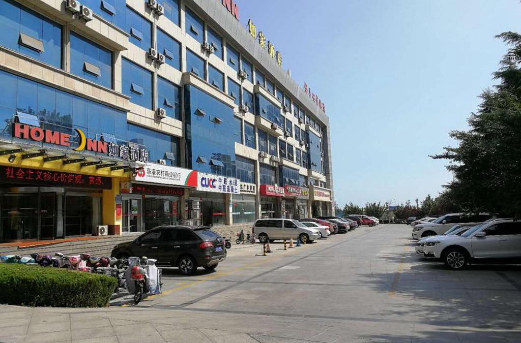 Donggang District Hotel | Home Inn Rizhao Ji'nan Road Wanpingkou