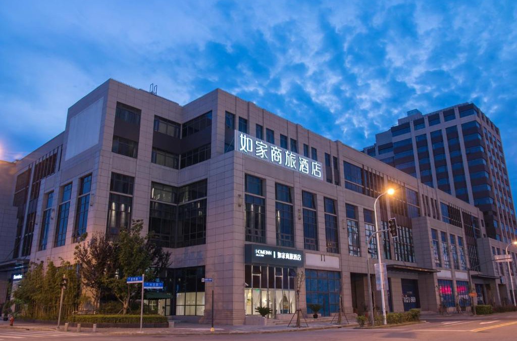Pudong Hotel | Home Inn Selected Shanghai Harbour City