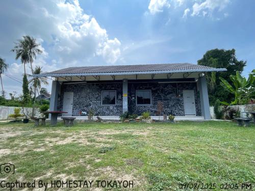 Kampung Rambutan Rendang House | Homestay Studio TOKAYOH