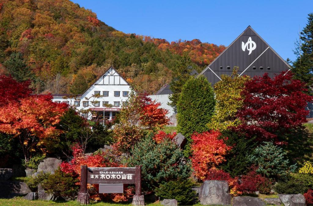 Kitayuzawa Onsen Hotel | Horohoro Sanso