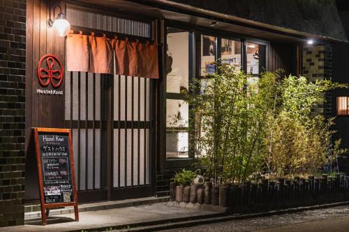 Shuzenji House | Hostel Knot