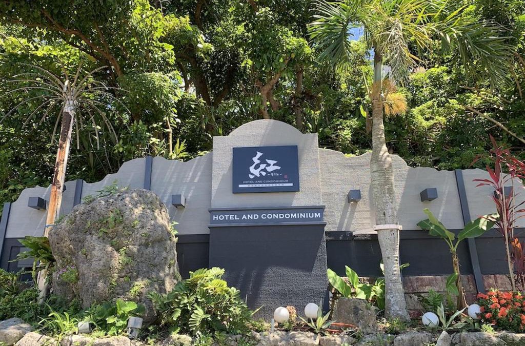 Hiyagon Hotel | HOTEL 紅-bin-