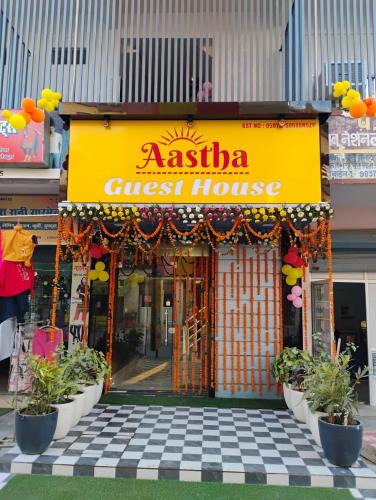 Mayapur Hotel | Hotel Aastha Inn