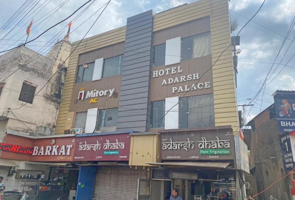 Saharanpur House | Hotel Adarsh Palace,Saharanpur