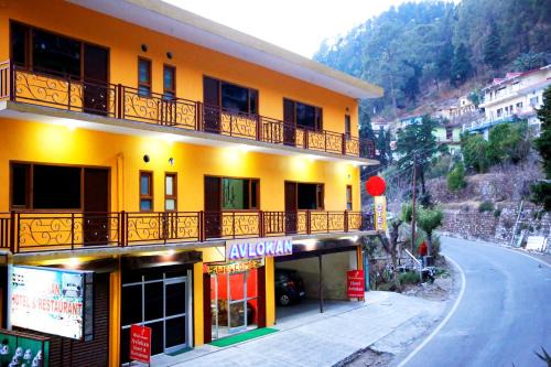 Bhowali Bed & Breakfast | Hotel Avlokan - Near Kainchi Dham Mandir