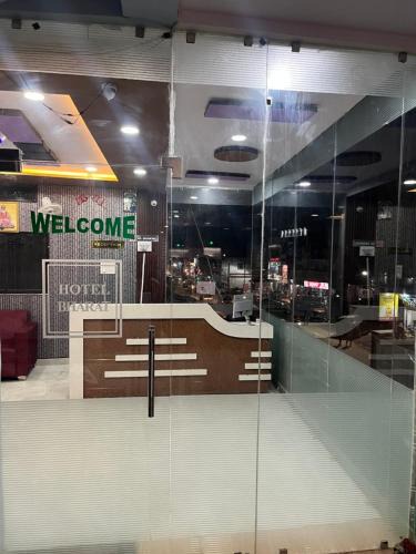 Ambikapur Hotel | Hotel Bharat