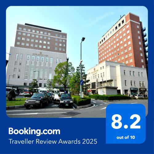 Kusatsu Hotel | Hotel Boston Plaza Kusatsu