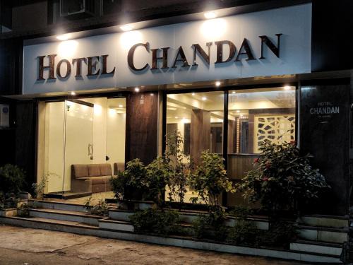 Jalgaon Hotel | Hotel Chandan