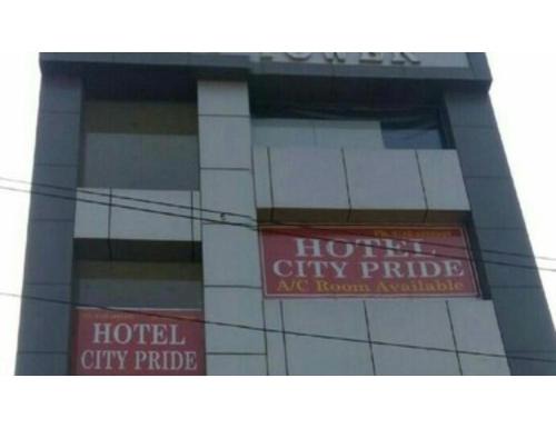 Panipat House | Hotel City pride, Panipat