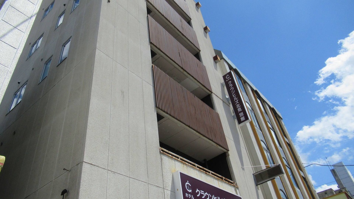 Kitami Hotel | Hotel Crown Hills Kitami Annex