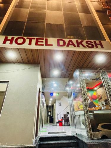 Khatu Hotel | Hotel Daksh