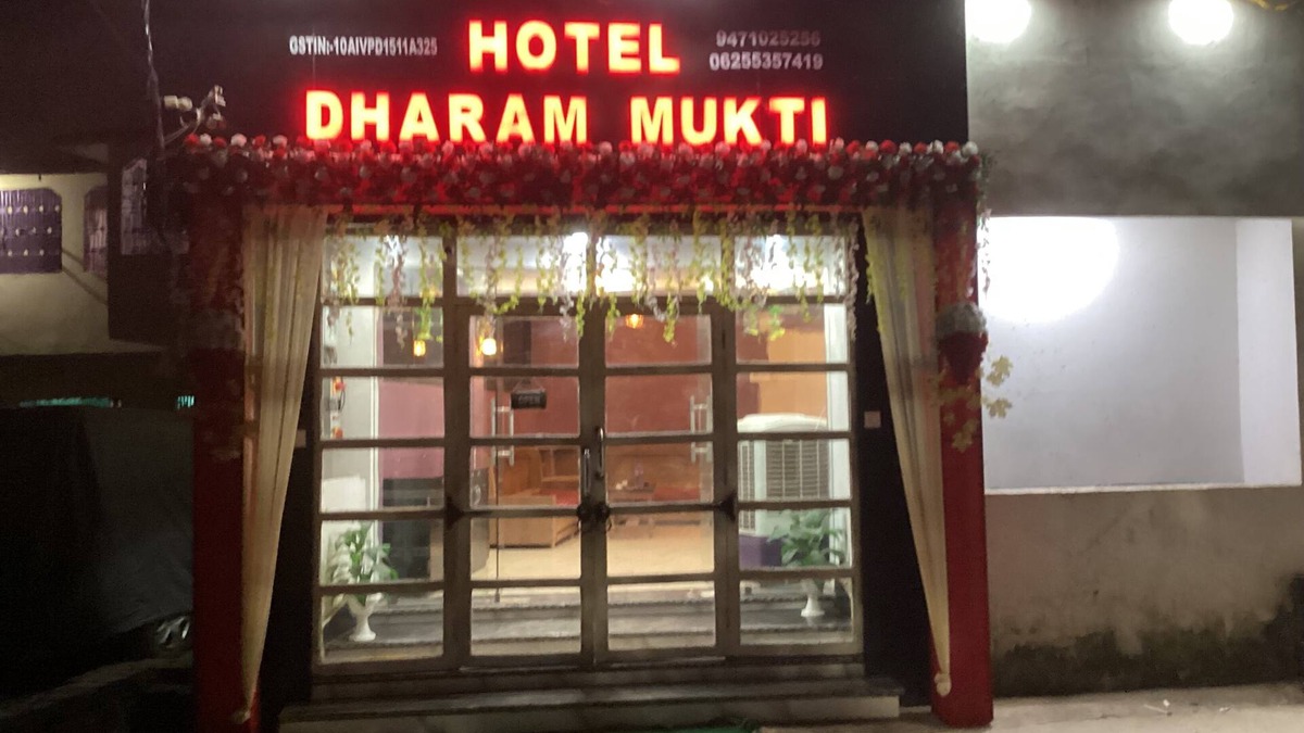 Raxaul Hotel | Hotel Dharam Mukti