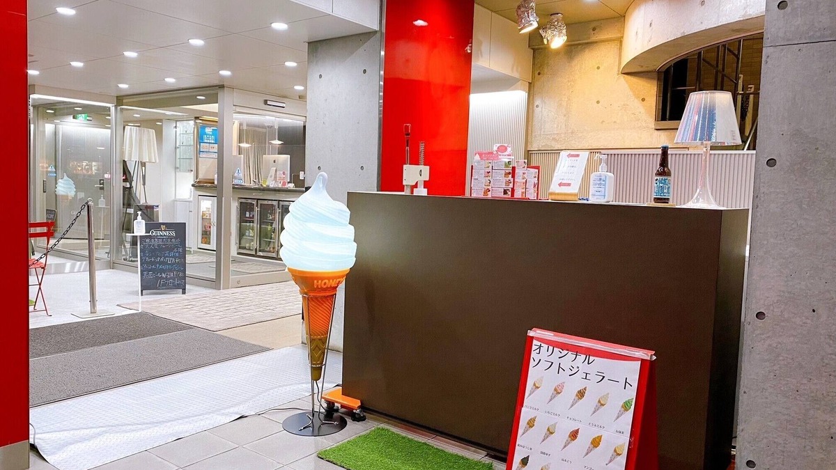 Onoe Onsen Hotel | Hotel Estacion Hikone