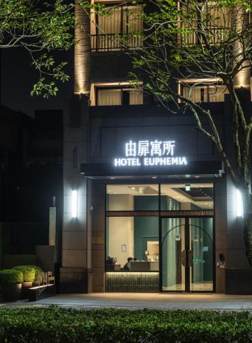 Xitun District Hotel | Hotel Euphemia