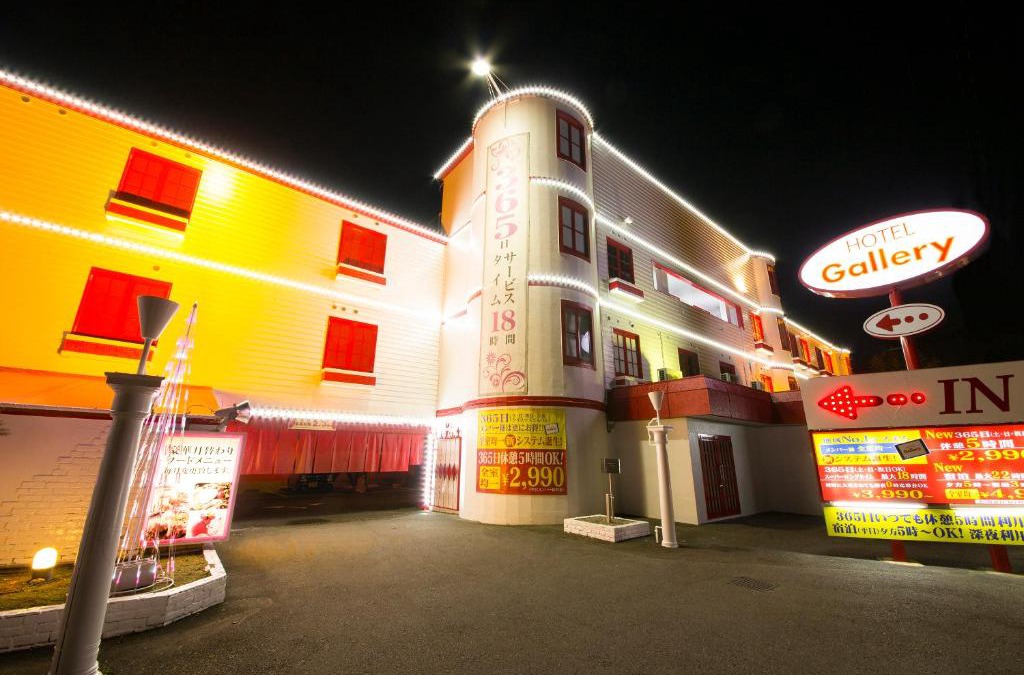 Kita Ward Hotel | Hotel Gallery (Adult Only)