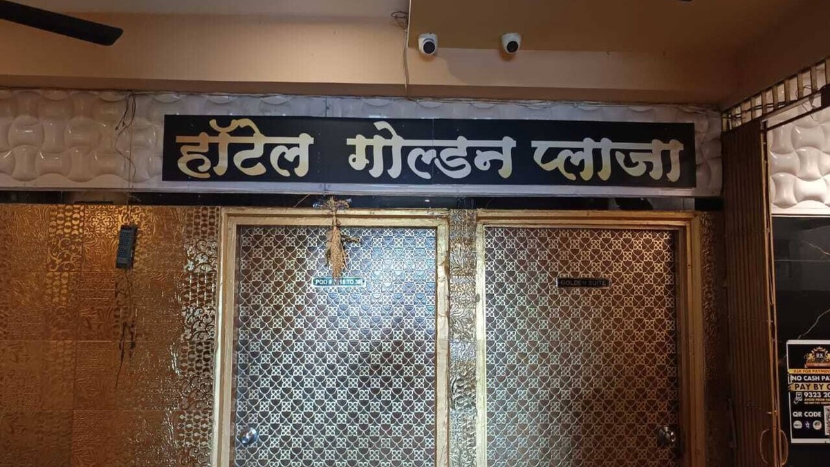 Vashi Hotel | Hotel Golden Plaza