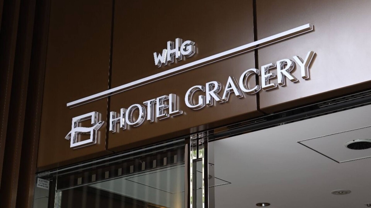 Kaminarimon Hotel | Hotel Gracery Asakusa