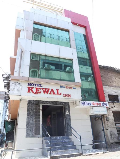 Jalgaon Hotel | Hotel Kewal INN