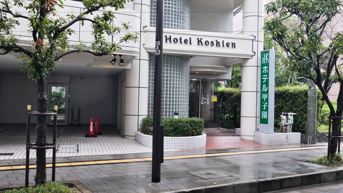 Nishinomiya Hotel | Hotel Koshien