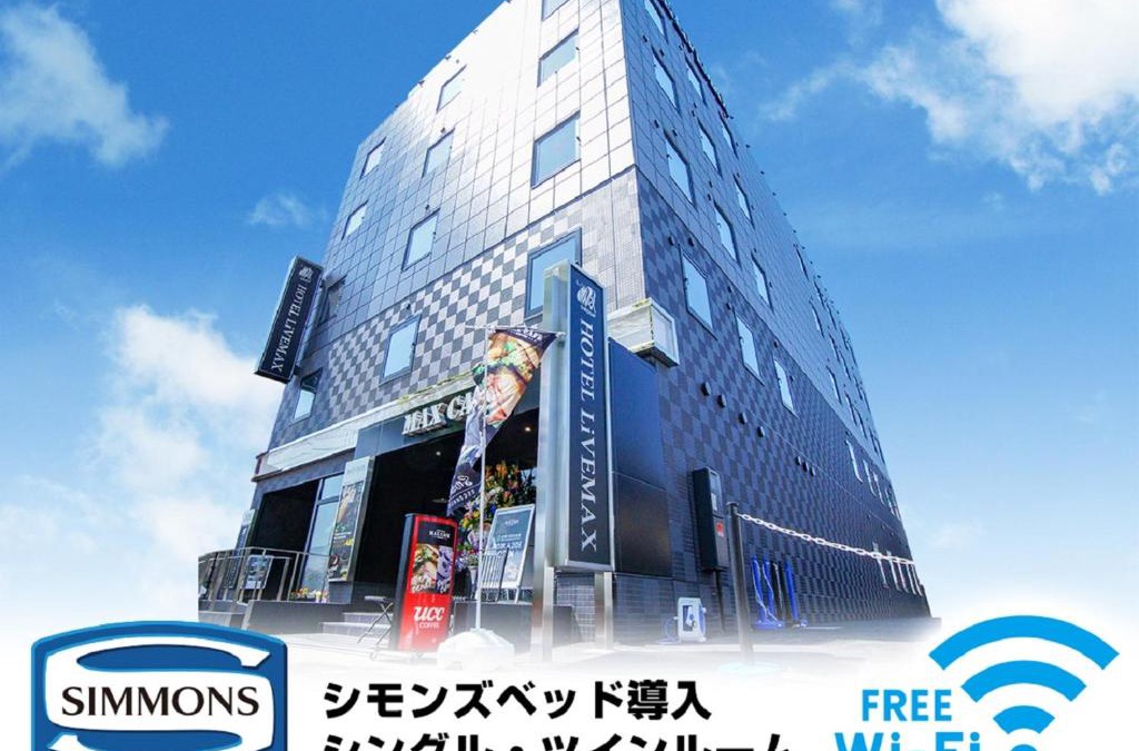 Hashima Hotel | HOTEL LiVEMAX Gifu Hashima Ekimae