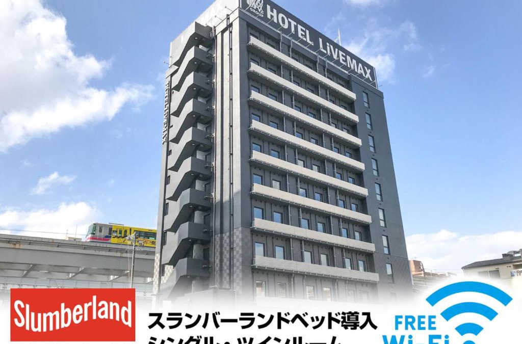 Kadoma Hotel | Hotel Livemax Osaka Kadoma