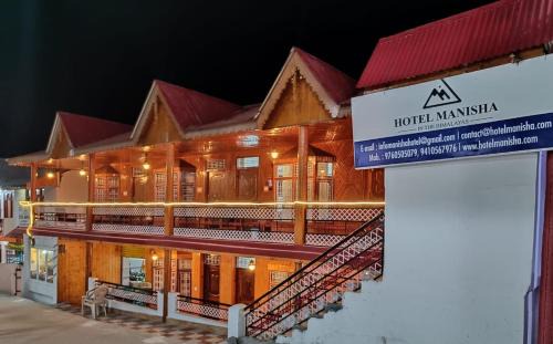 Bhatwari Hotel | HOTEL MANISHA