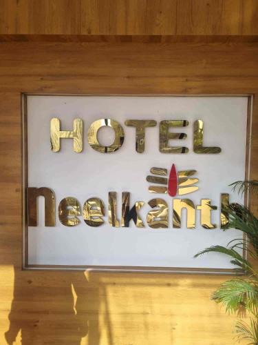 Misrikh House | Hotel Neelkanth Palace