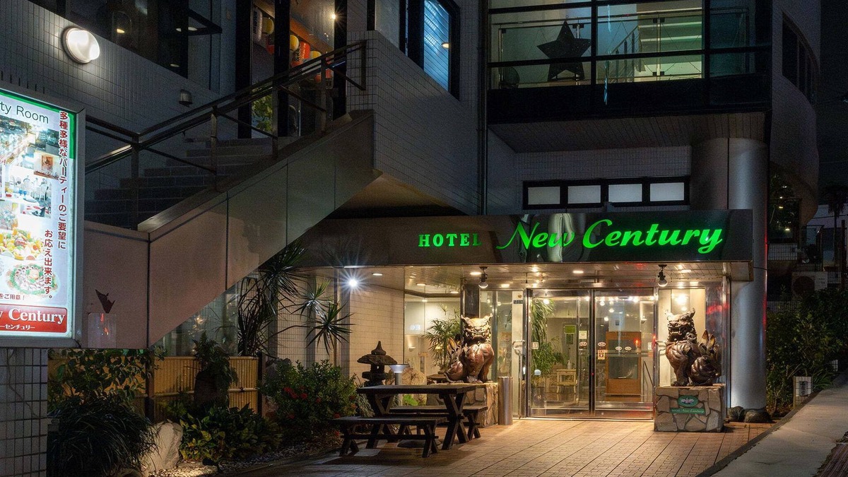 Goya Hotel | Hotel New Century