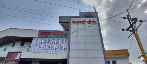 Sasvad Hotel | Hotel O Amrut Lodge