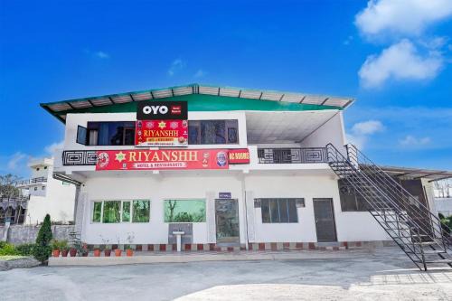 Khattalwada Hotel | Hotel O Riyansh Restaurant and hotel