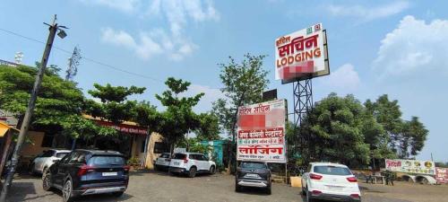 Aurangabad Hotel | Hotel O Sachin And Family Restaurant