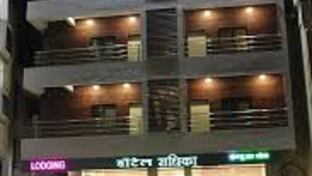 Trimbak Hotel | Hotel Radhika Inn