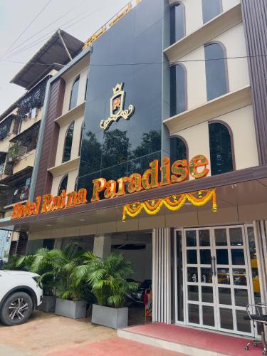 Thane West Hotel | Hotel Ratna Paradise Thane West