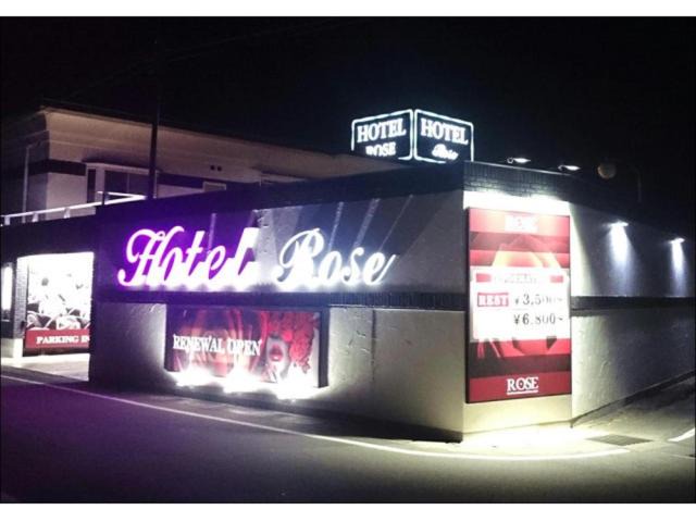 Takasaki Hotel | Hotel Rose (Adult Only)