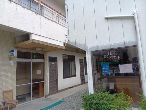 Miyoshi House | HOTEL Saboten Apartment