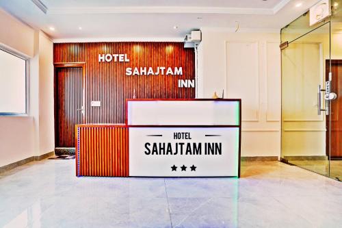 Sonepat Hotel | Hotel Sahajtam Inn