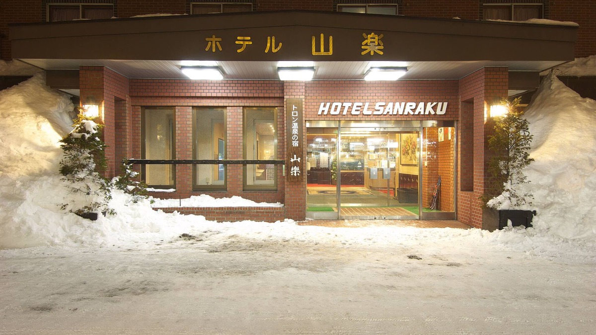Shiga Highlands House | Hotel Sanraku