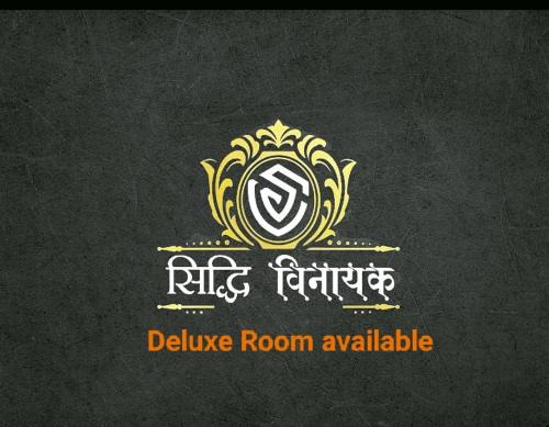 Omkareshwar House | Hotel siddhi vinayak omkareshwar