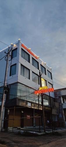 Ambikapur Hotel | HOTEL SIGNATURE INN
