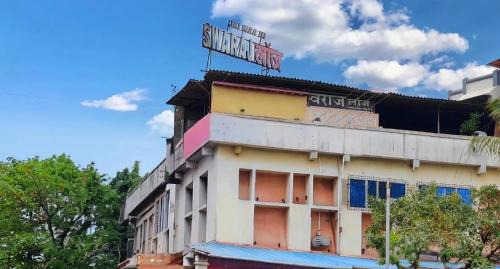 Panvel Hotel | Hotel Swaraj
