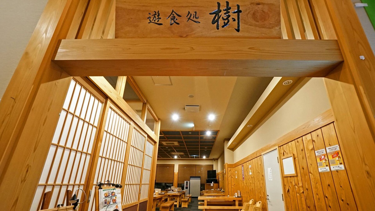 Mikasa Hotel | Hotel Taiko