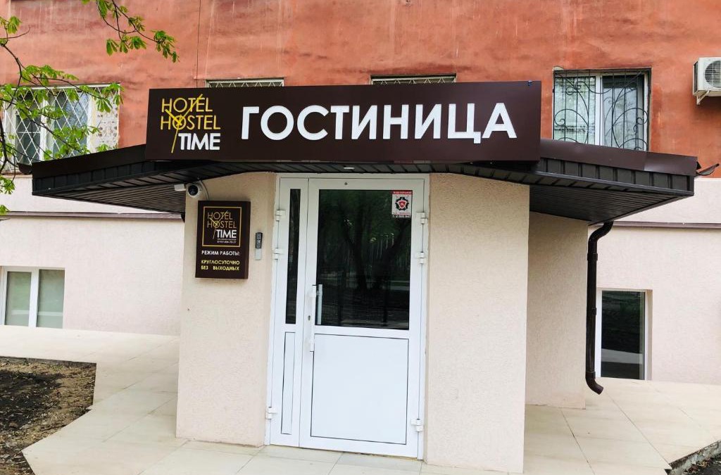 Samara Hotel | HOTEL TIME Ladya