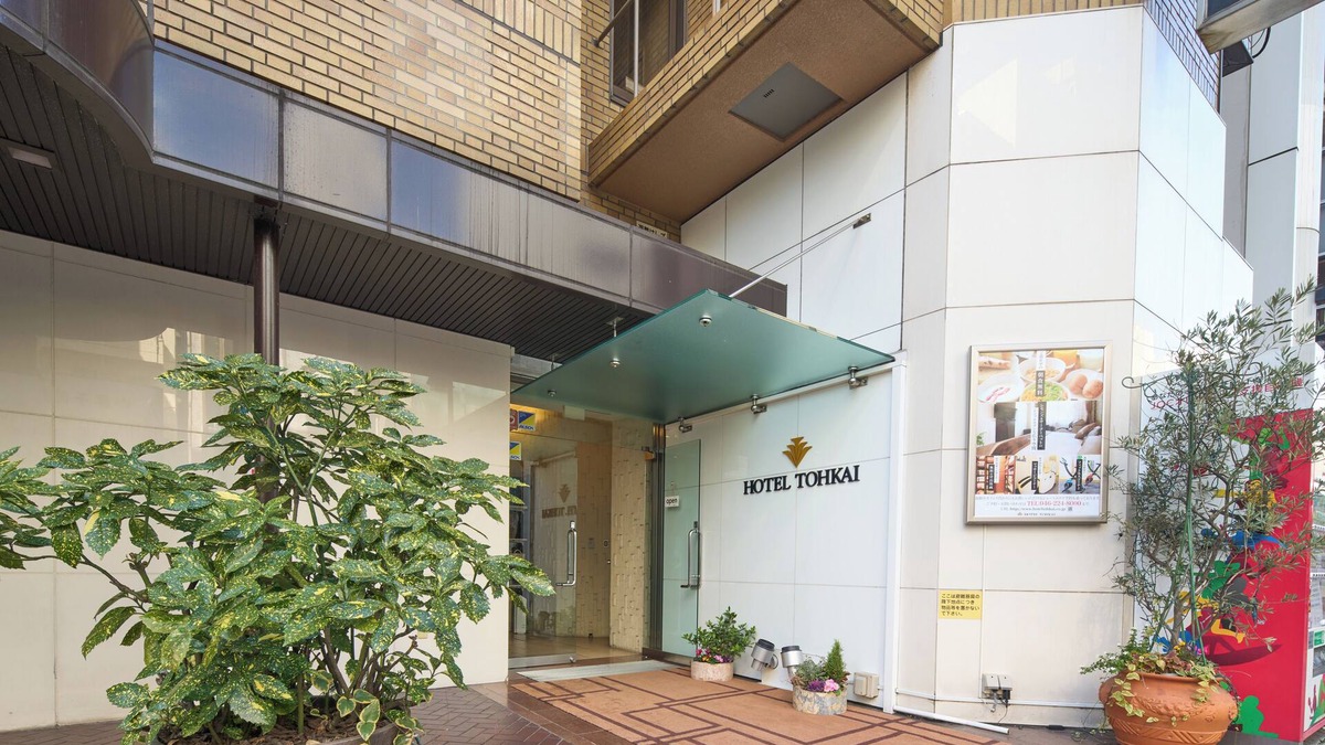 Atsugi Hotel | Hotel Tohkai