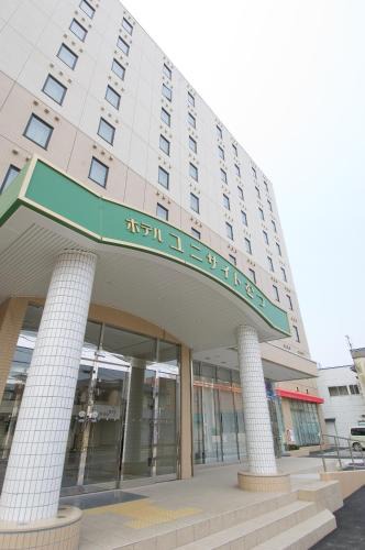 Shimokita-gun Hotel | Hotel Unisite Mutsu