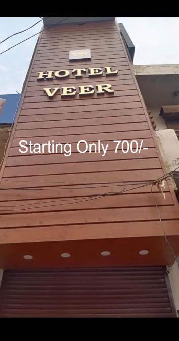 Thanesar Hotel | Hotel Veer